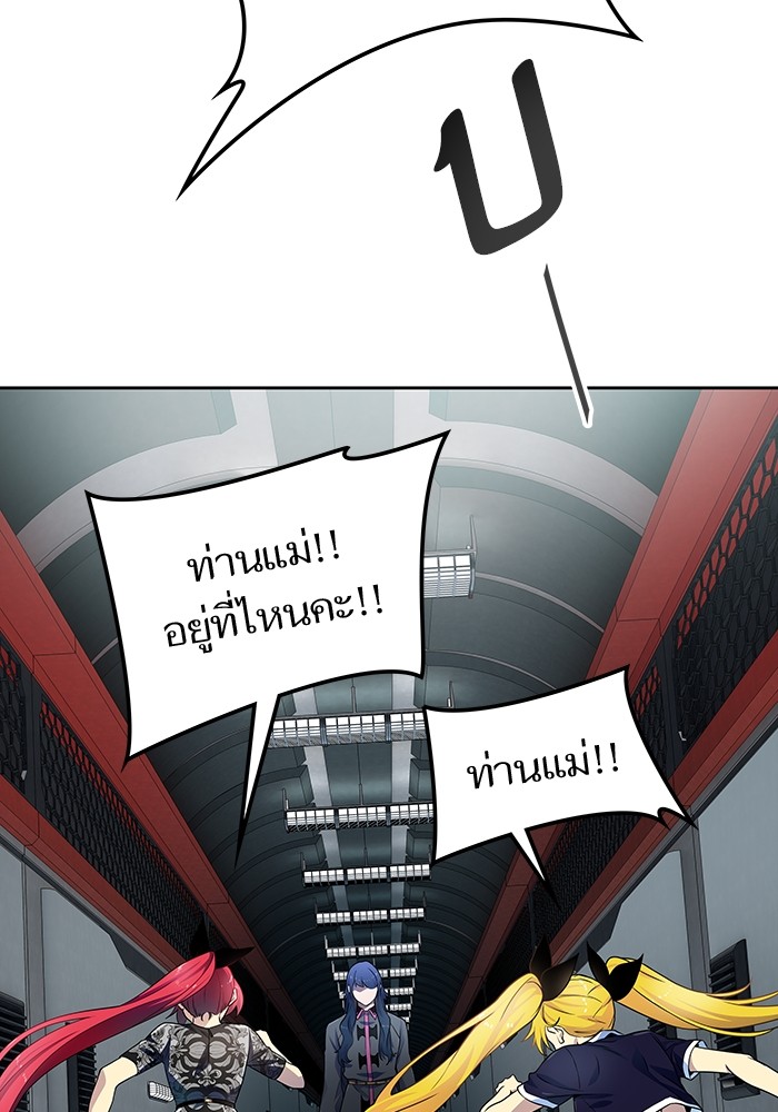 อ่านการ์ตูน Tower of God 578 ภาพที่ 107