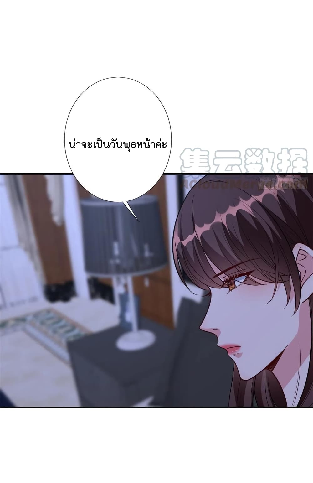 อ่านการ์ตูน Trial Marriage Husband: Need to Work Hard 119 ภาพที่ 11