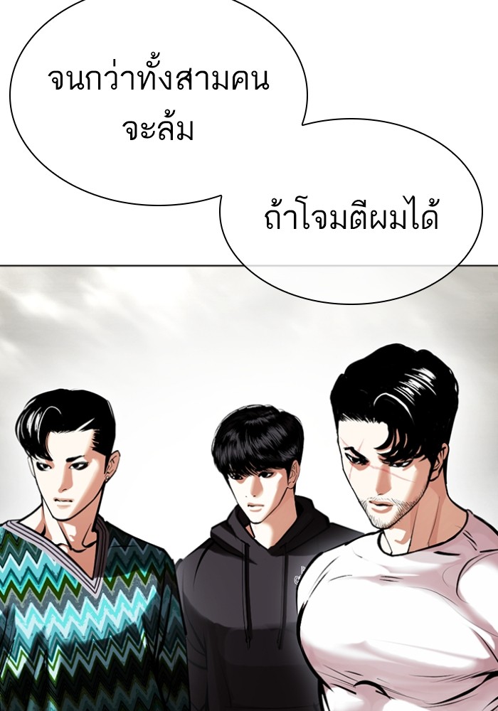 อ่านการ์ตูน Lookism 428 ภาพที่ 47