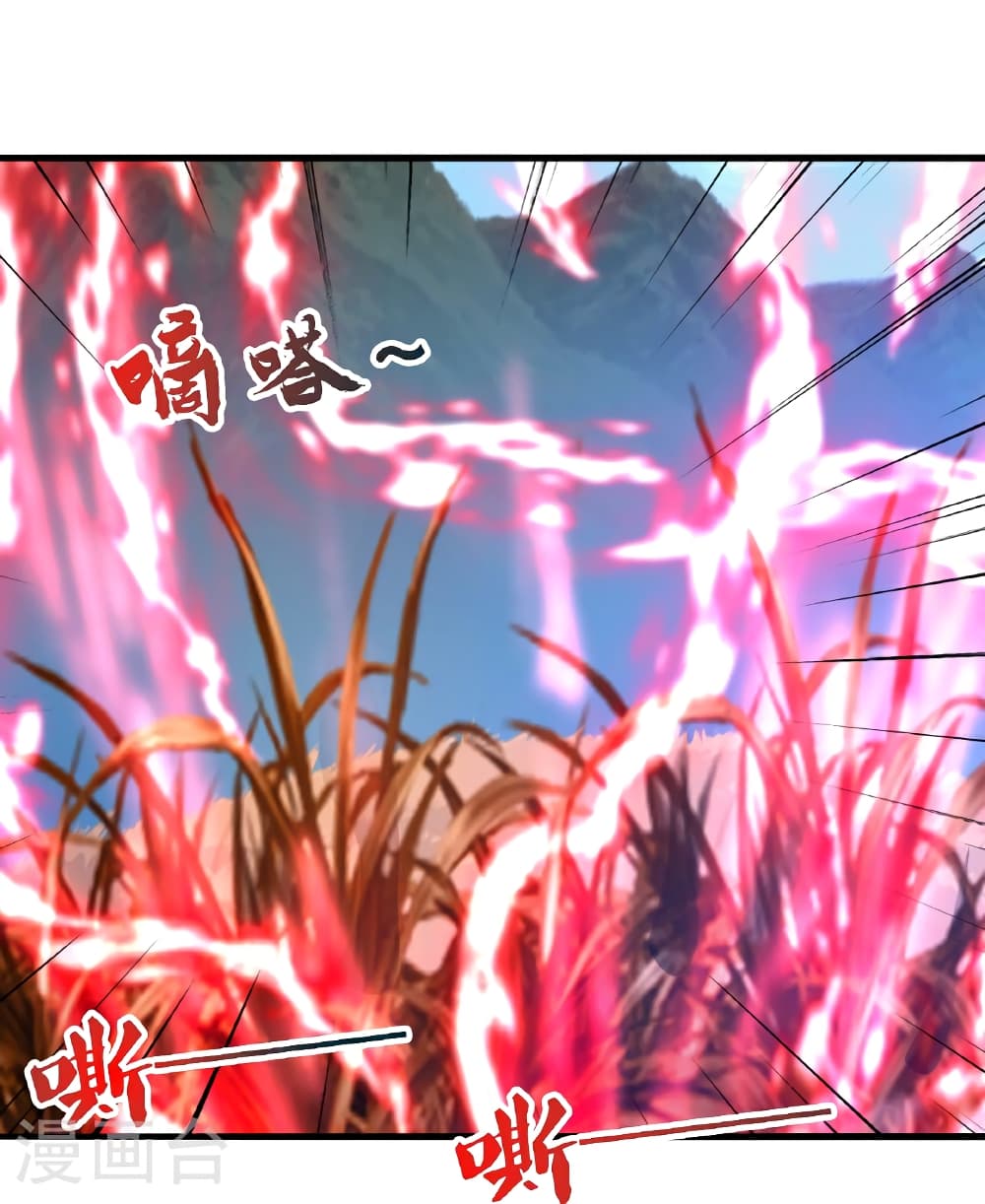 อ่านการ์ตูน Banished Disciple’s Counterattack 461 ภาพที่ 10