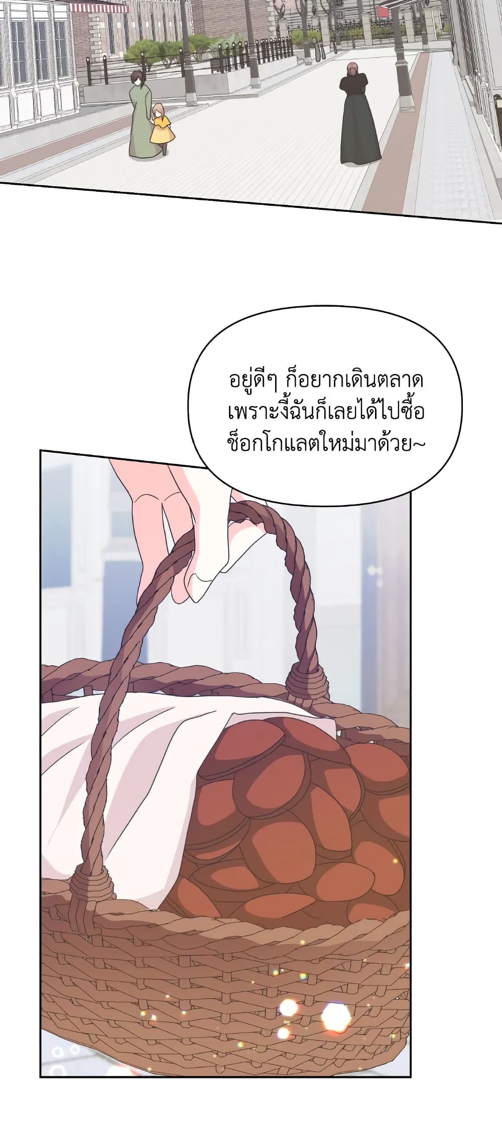 อ่านการ์ตูน The Returner Lady Opens a Dessert Shop 35 ภาพที่ 32