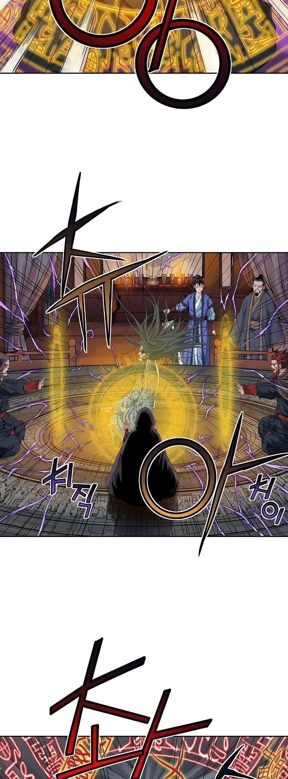 อ่านการ์ตูน The Scholar Warrior 18 ภาพที่ 14