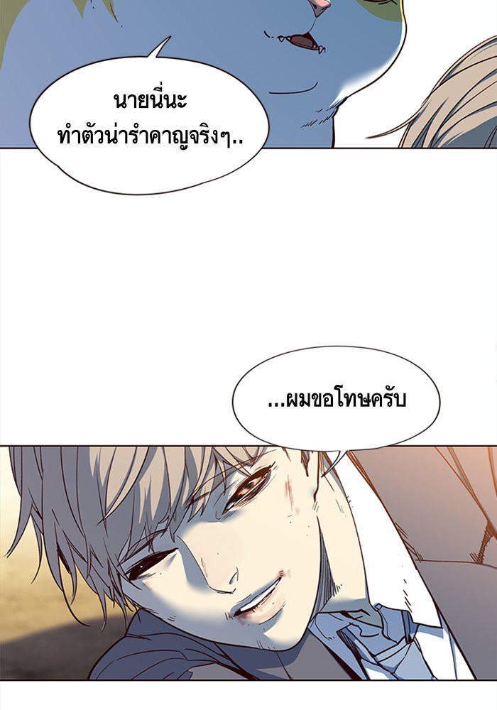 อ่านการ์ตูน Eleceed 14 ภาพที่ 55