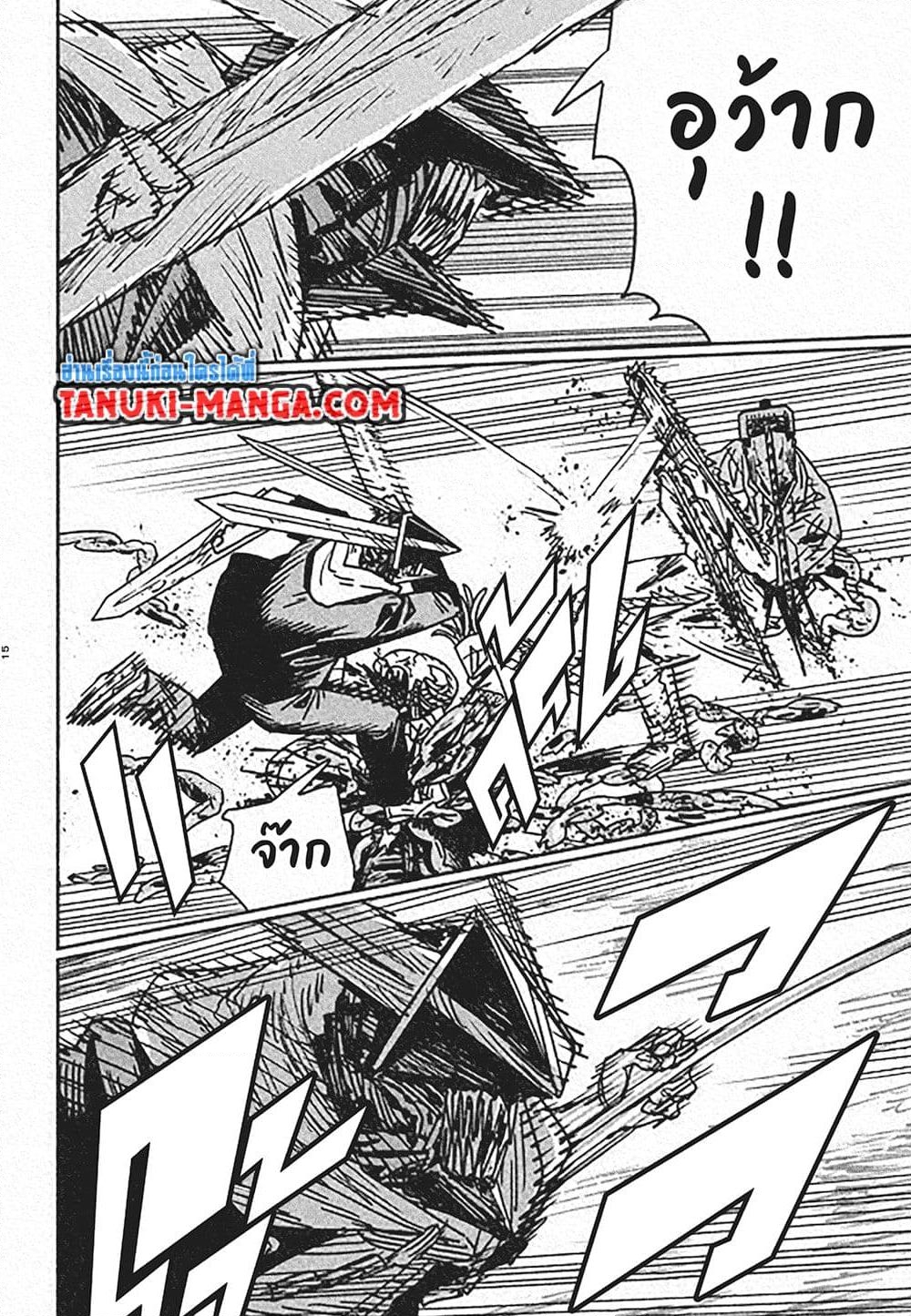 อ่านการ์ตูน Chainsaw Man 152 ภาพที่ 15