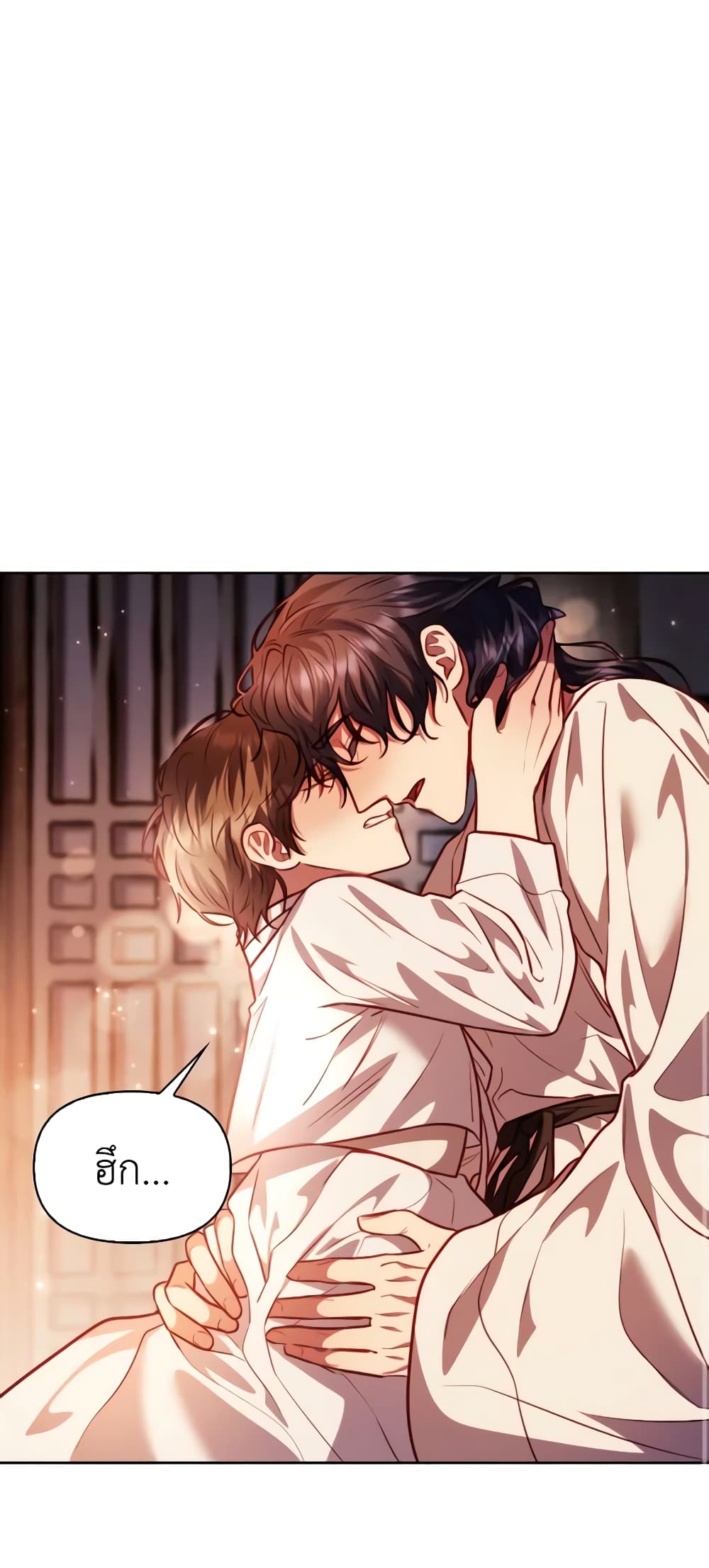 อ่านการ์ตูน Moonrise by the Cliff 43 ภาพที่ 41