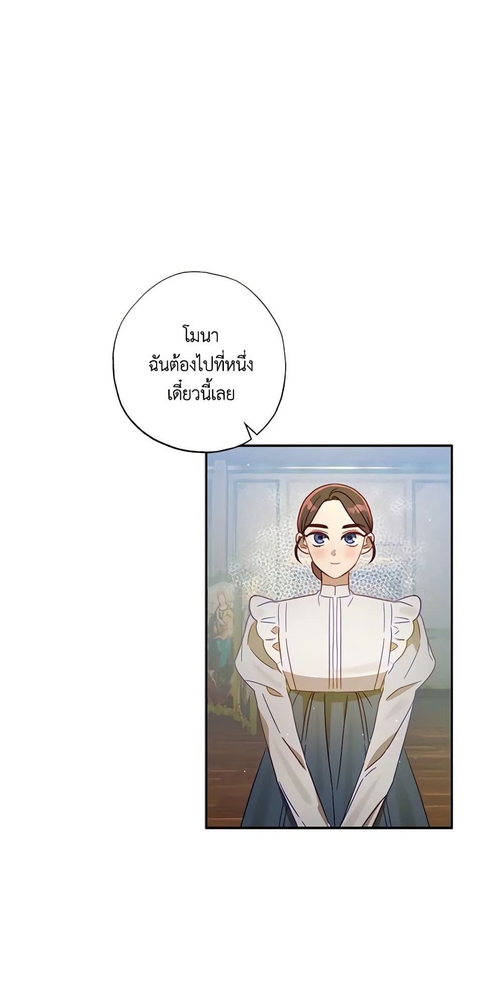 อ่านการ์ตูน I Failed to Divorce My Husband 48 ภาพที่ 64