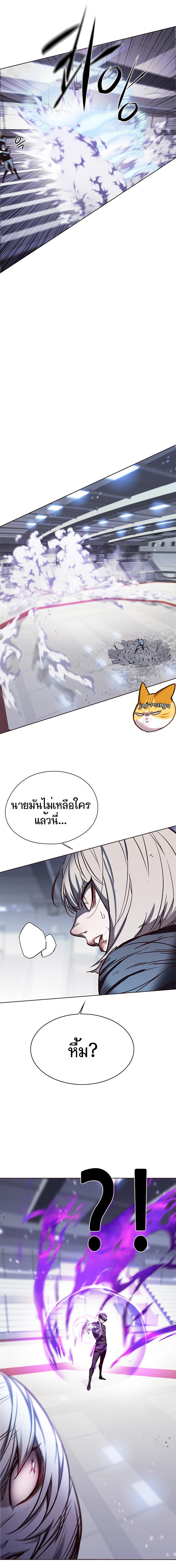 อ่านการ์ตูน Eleceed 150 ภาพที่ 12