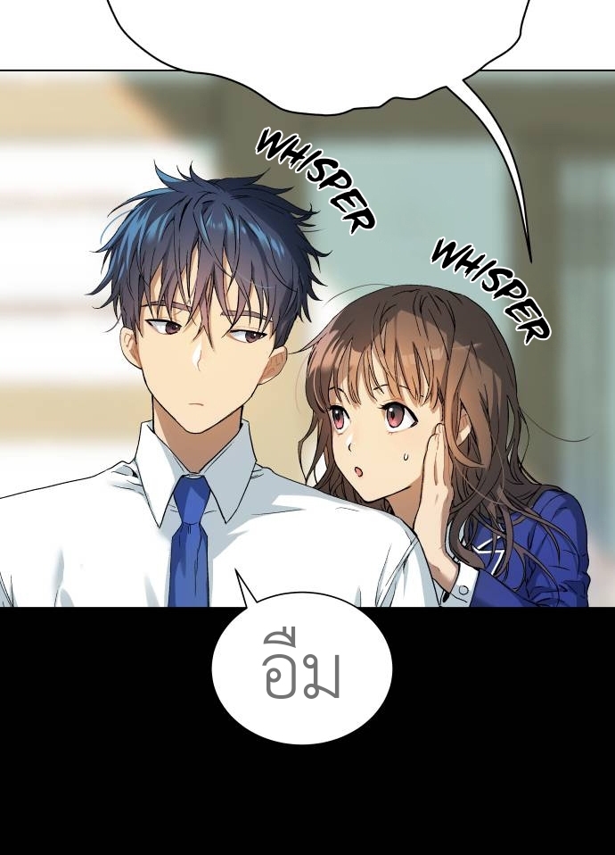 อ่านการ์ตูน Oh! Dangun 4 ภาพที่ 42