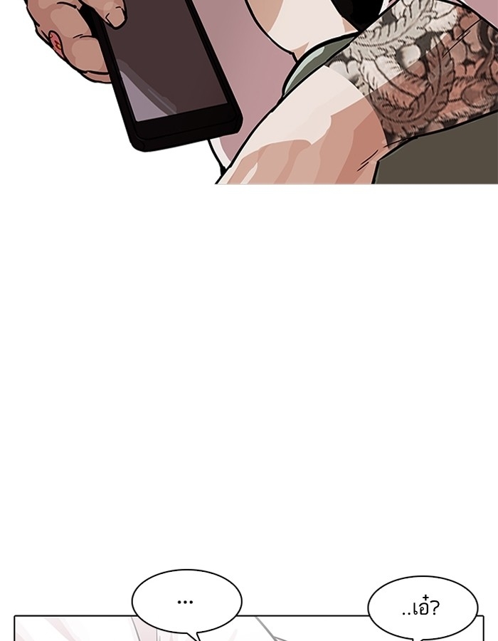 อ่านการ์ตูน Lookism 189 ภาพที่ 76