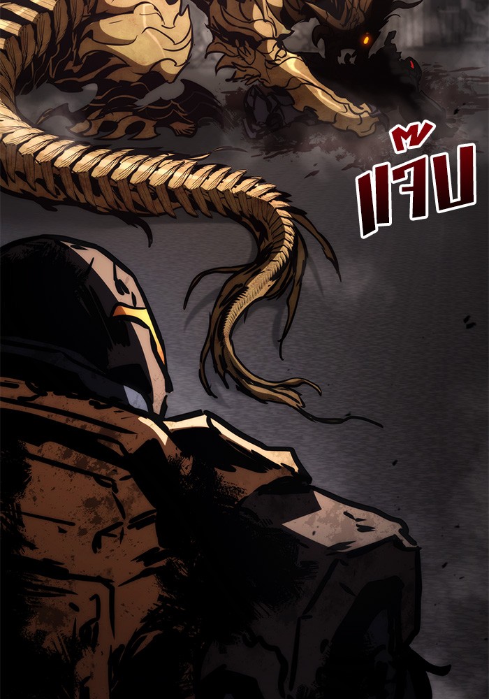 อ่านการ์ตูน Kill the Dragon 74 ภาพที่ 126