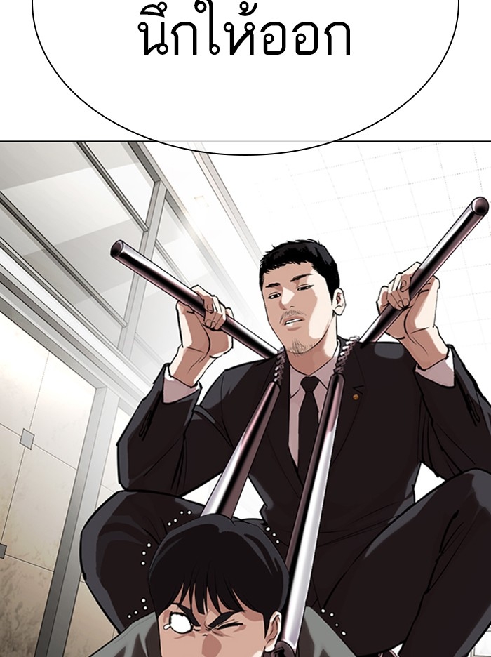 อ่านการ์ตูน Lookism 329 ภาพที่ 60