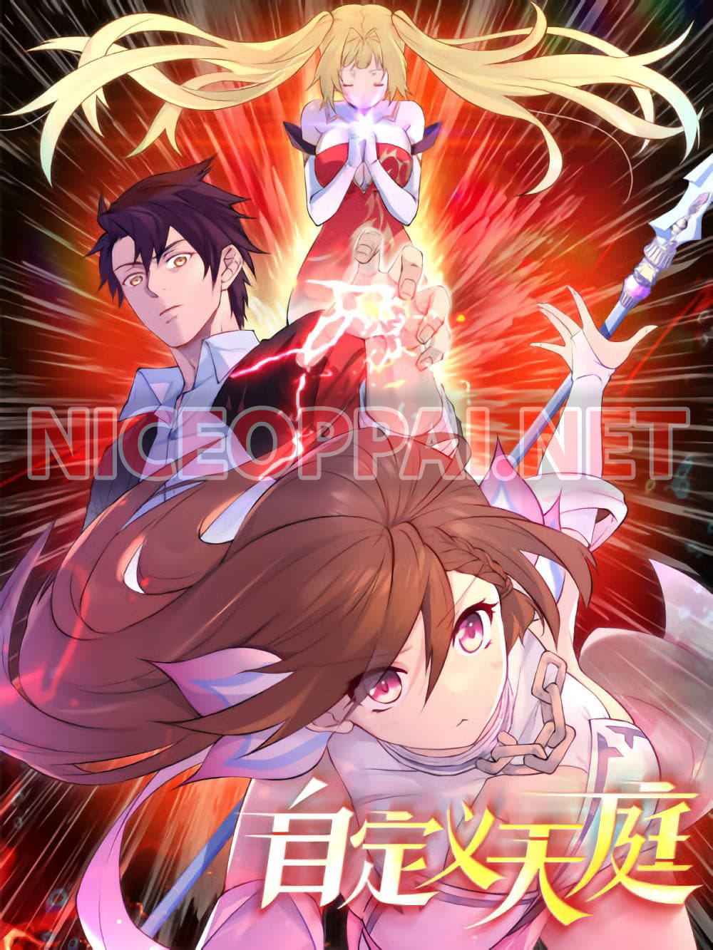 อ่านการ์ตูน Solve the Crisis of Heaven 37 ภาพที่ 1