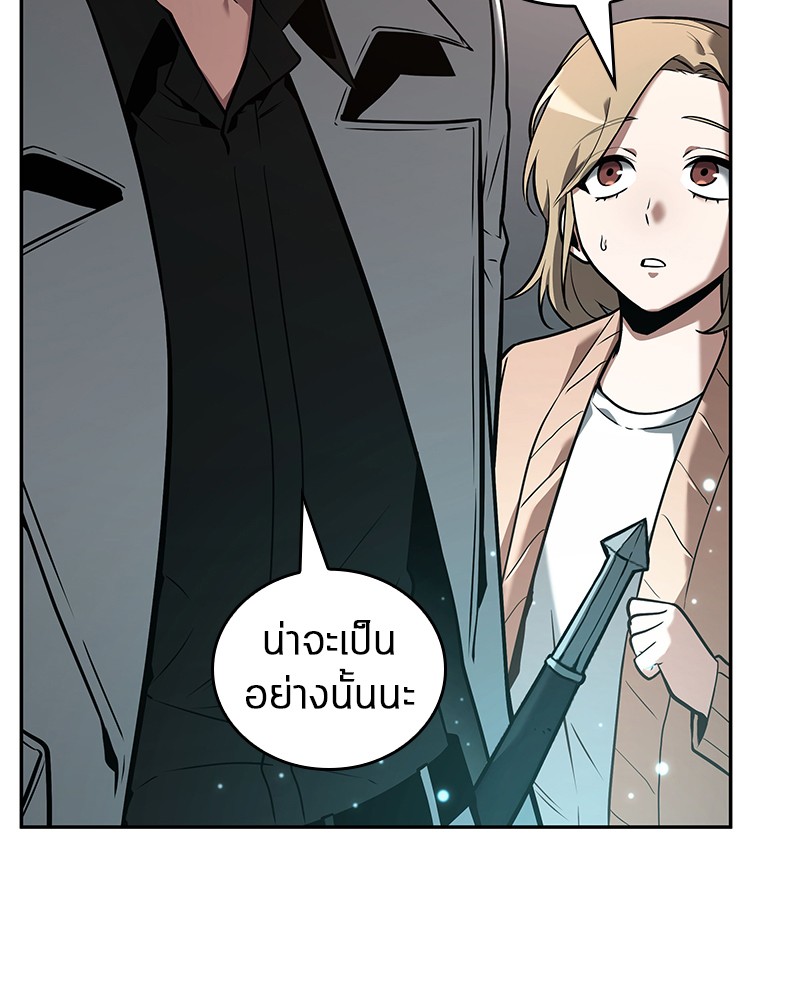 อ่านการ์ตูน Omniscient Reader 93 ภาพที่ 41