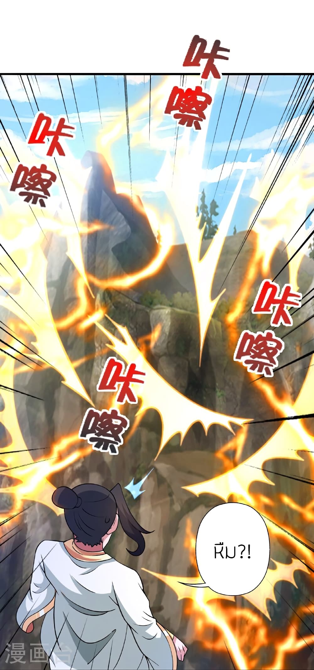 อ่านการ์ตูน Banished Disciple’s Counterattack 459 ภาพที่ 47