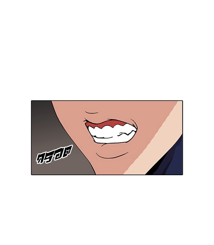 อ่านการ์ตูน Lookism 127 ภาพที่ 20