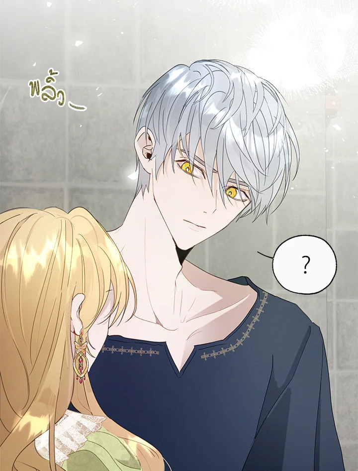 อ่านการ์ตูน The Way to Protect the Female Lead’s Older Brother 22 ภาพที่ 8