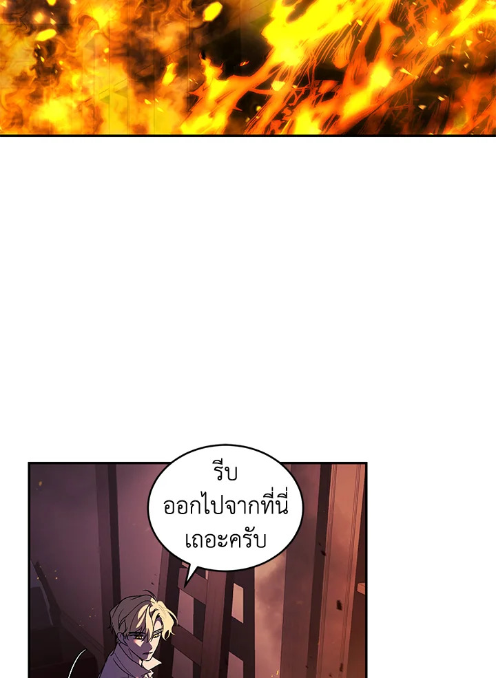 อ่านการ์ตูน Resetting Lady 31 ภาพที่ 90