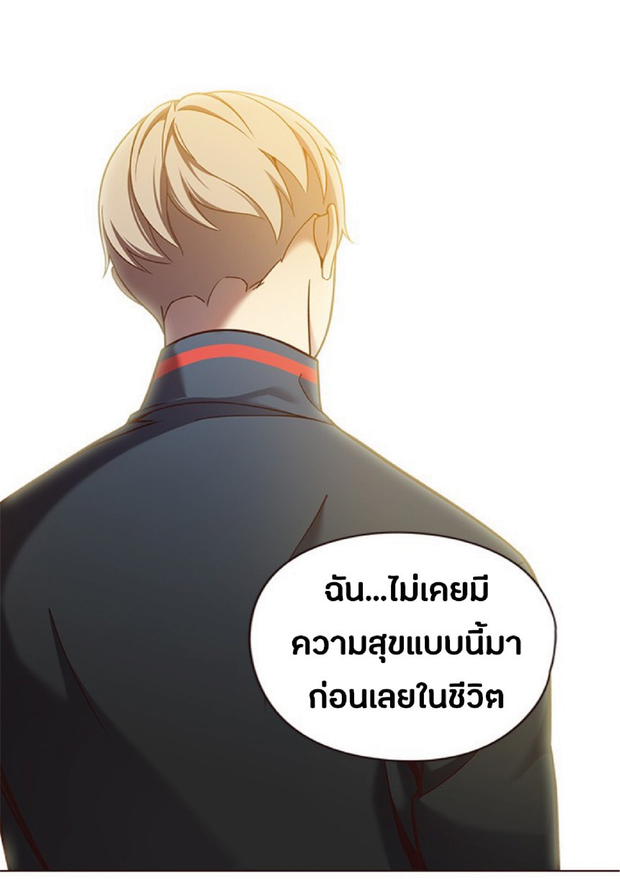 อ่านการ์ตูน Eleceed 82 ภาพที่ 71