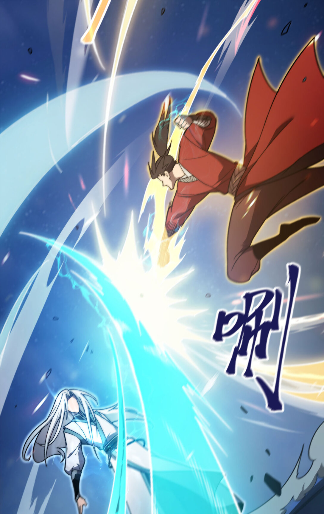 อ่านการ์ตูน Reborn As The Heavenly Martial Demon 2 ภาพที่ 113