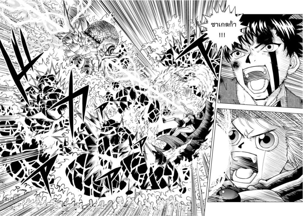 อ่านการ์ตูน Konjiki no Gash!! 2 6 ภาพที่ 30