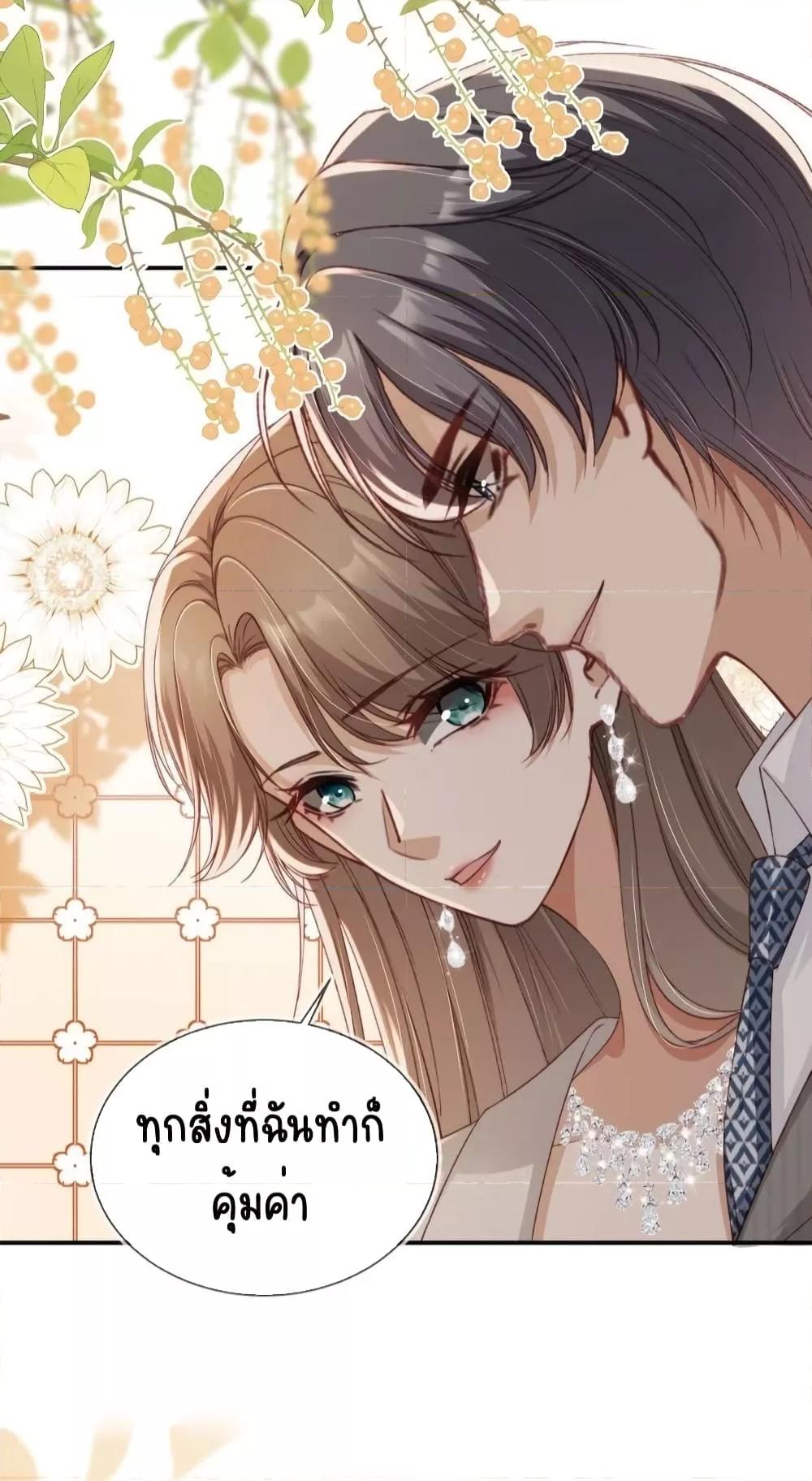 อ่านการ์ตูน After Rebirth, I Married a Disabled Boss 30 ภาพที่ 19