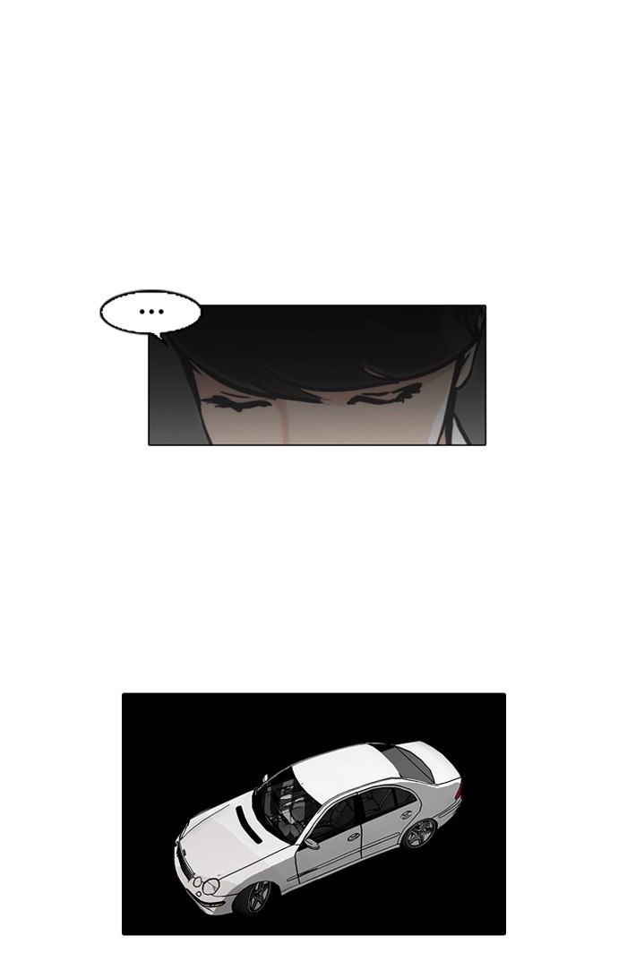 อ่านการ์ตูน Lookism 76 ภาพที่ 16