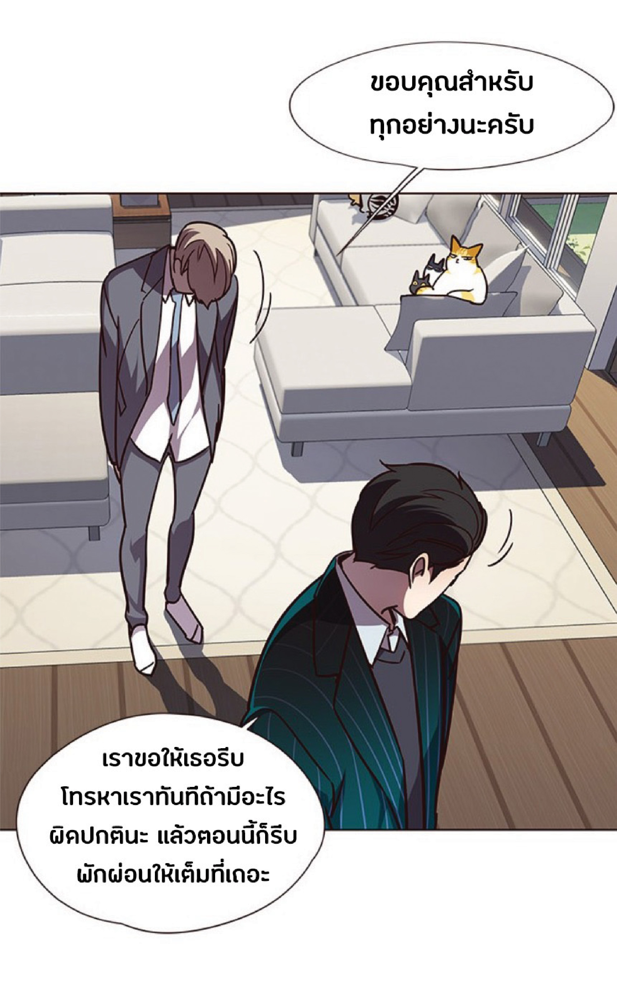 อ่านการ์ตูน Eleceed 58 ภาพที่ 62