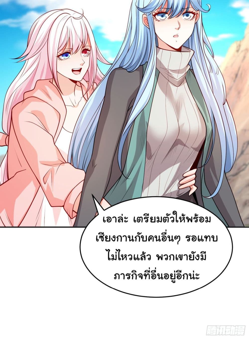 อ่านการ์ตูน Awakening SSS-Rank Skill After A Kiss 69 ภาพที่ 11