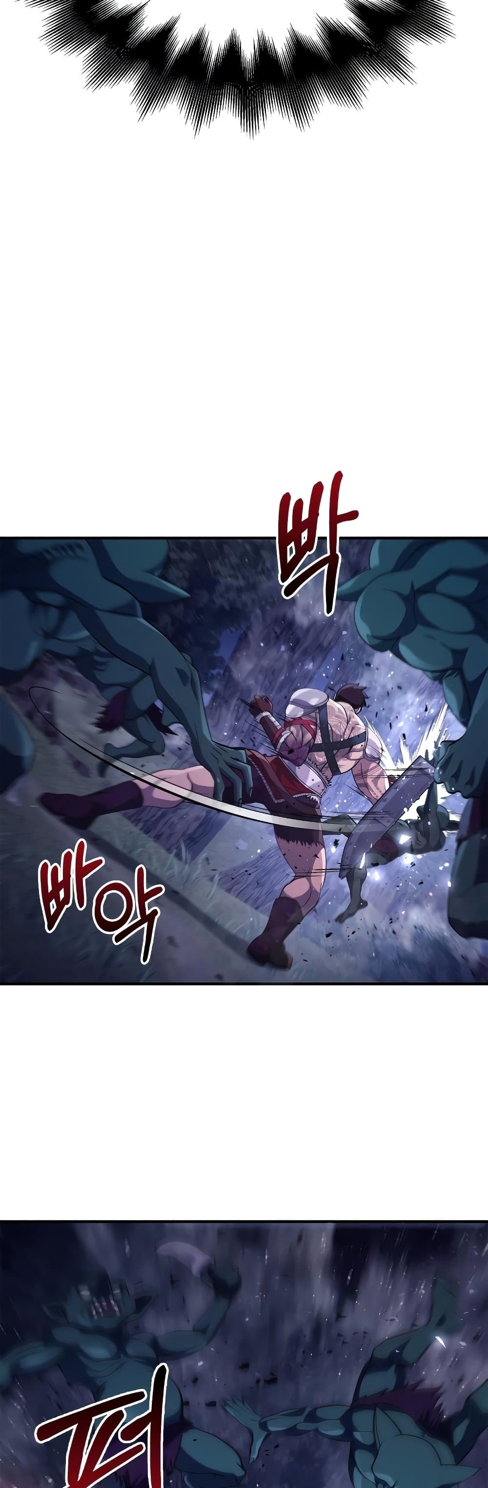 อ่านการ์ตูน Surviving The Game as a Barbarian 12 ภาพที่ 61