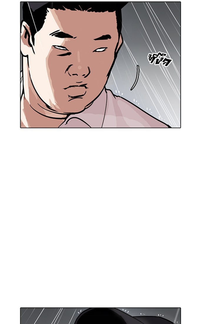 อ่านการ์ตูน Lookism 211 ภาพที่ 12