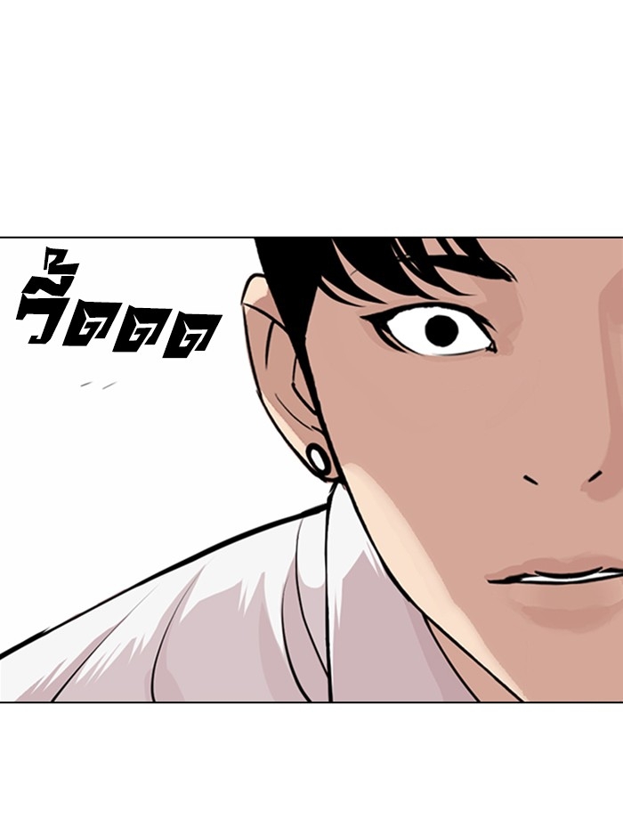 อ่านการ์ตูน Lookism 361 ภาพที่ 115