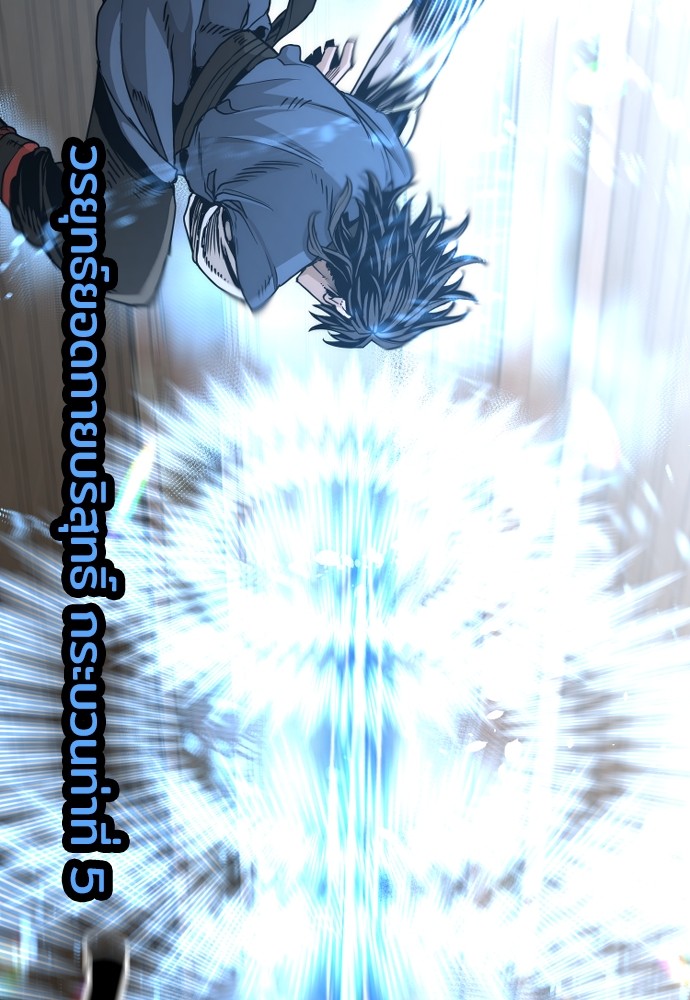 อ่านการ์ตูน Heavenly Demon Cultivation Simulation 76 ภาพที่ 135