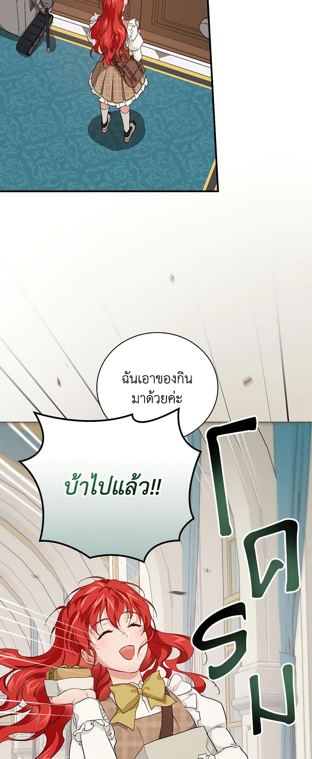 อ่านการ์ตูน Finding My Father’s Son 42 ภาพที่ 33