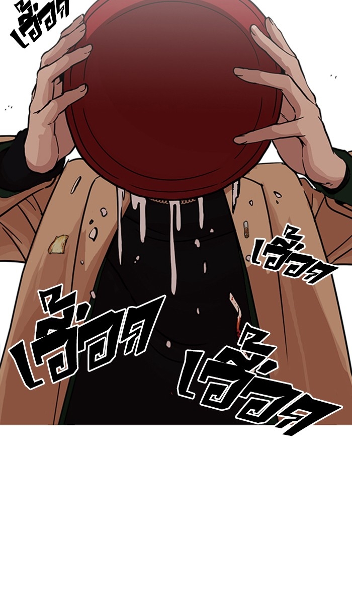 อ่านการ์ตูน Lookism 221 ภาพที่ 46