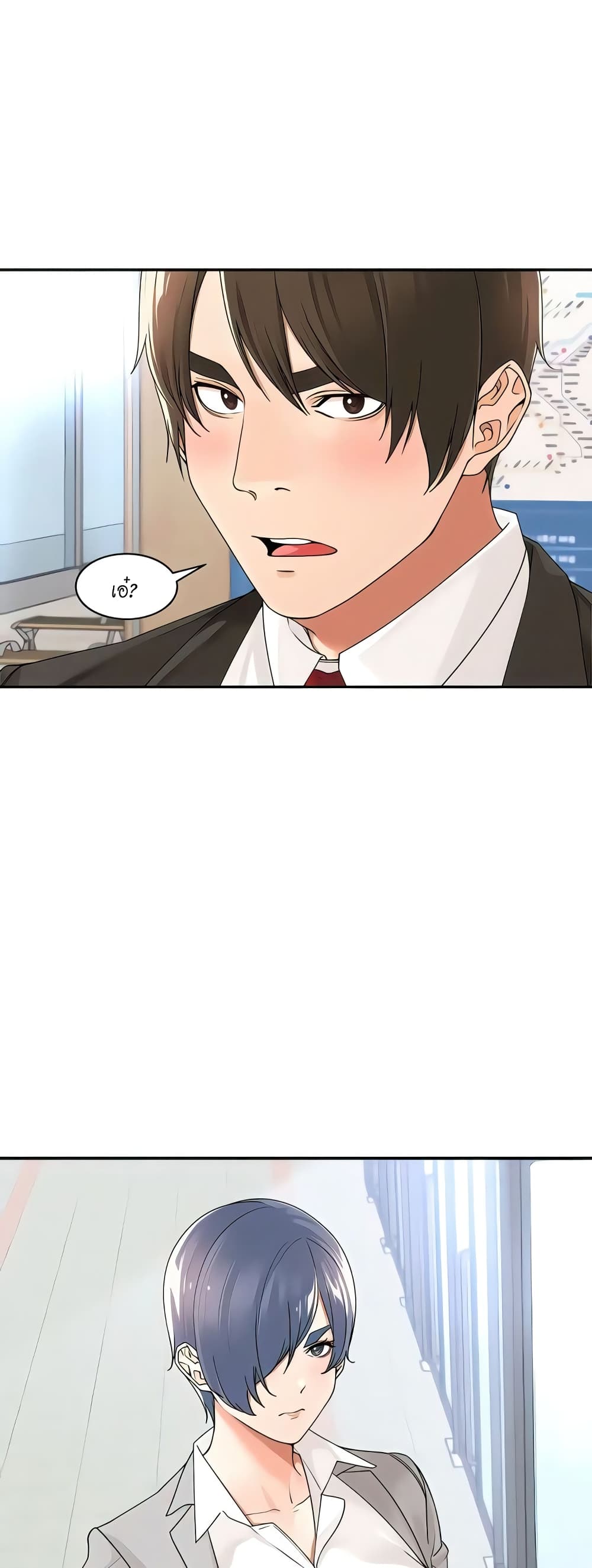 อ่านการ์ตูน Manager, Please Scold Me 26 ภาพที่ 23