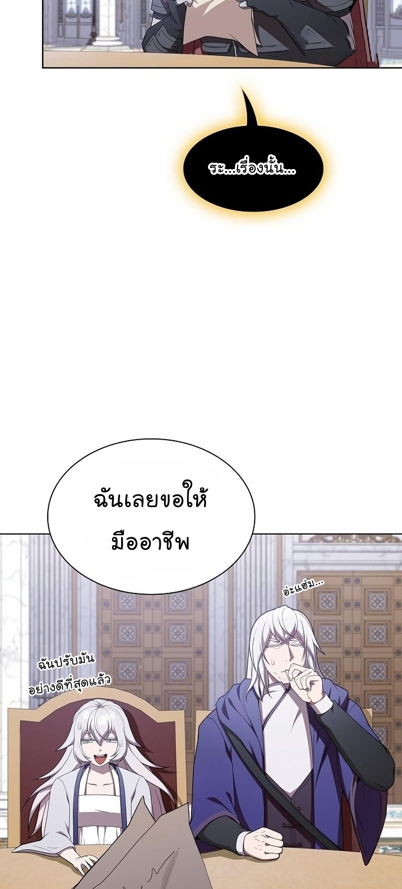 อ่านการ์ตูน The Tutorial Tower of the Advanced Player 177 ภาพที่ 4