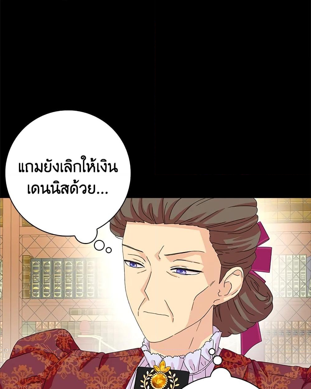 อ่านการ์ตูน When I Quit Being A Wicked Mother-in-law, Everyone Became Obsessed With Me 24 ภาพที่ 9