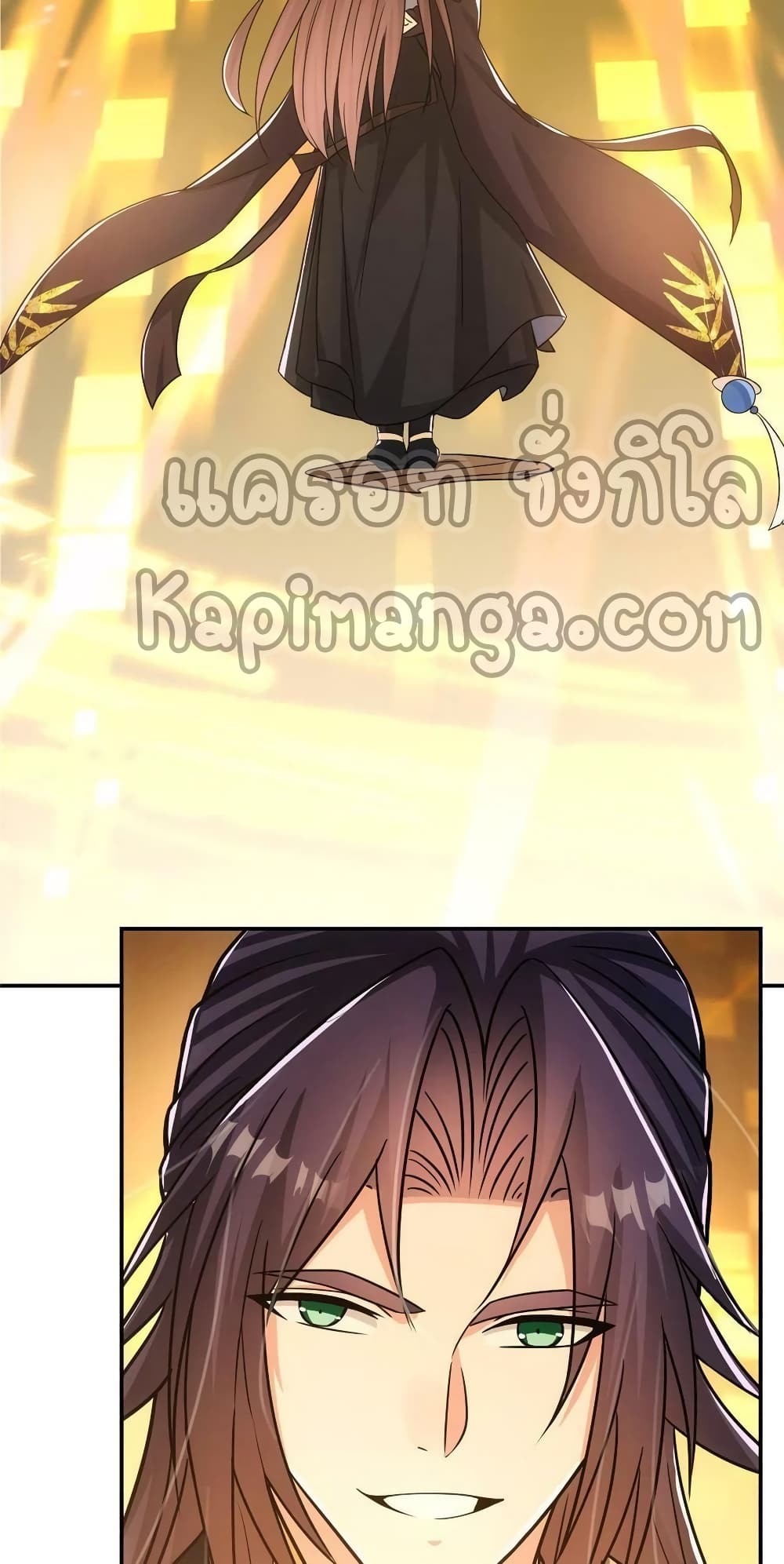 อ่านการ์ตูน Keep A Low Profile 140 ภาพที่ 46