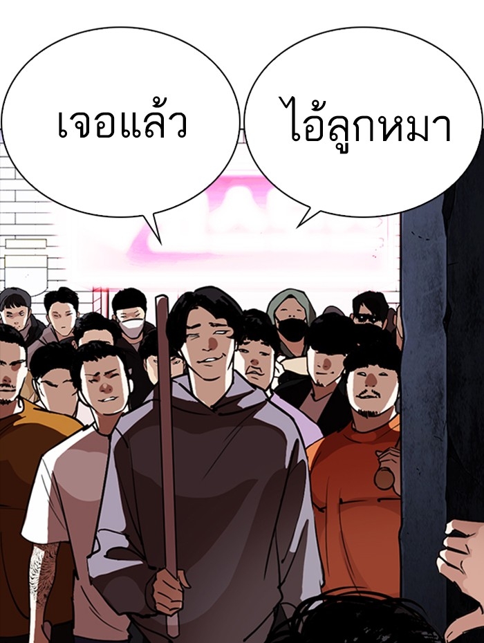 อ่านการ์ตูน Lookism 258 ภาพที่ 156