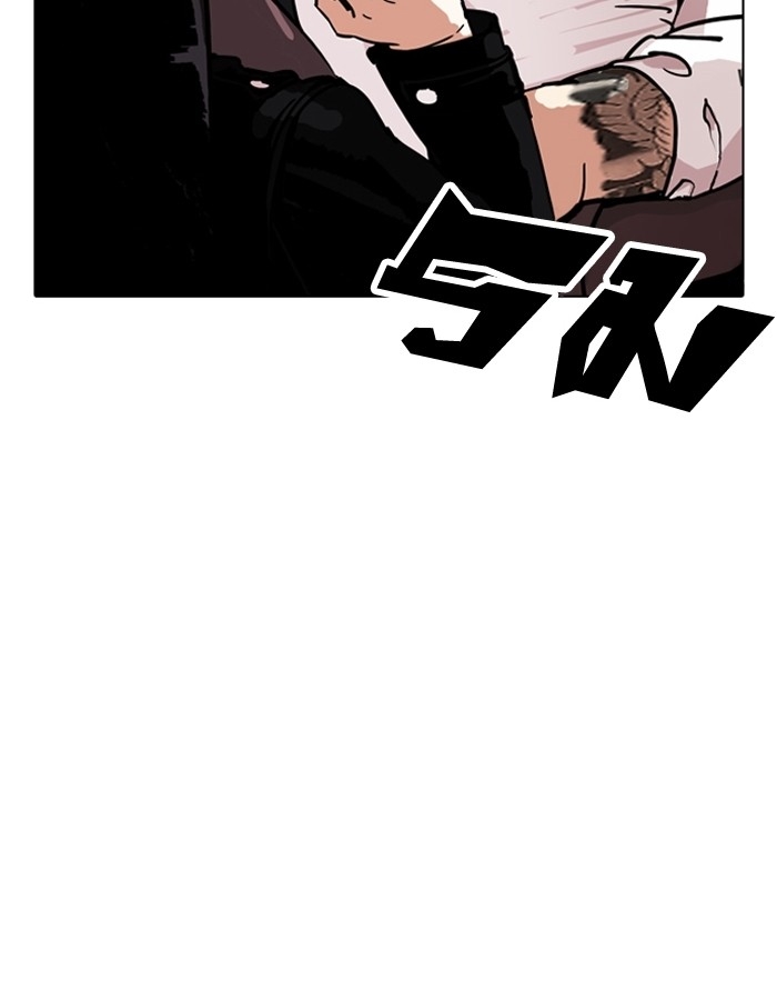 อ่านการ์ตูน Lookism 188 ภาพที่ 62