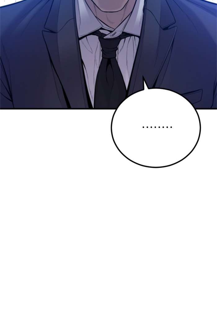 อ่านการ์ตูน Manager Kim 113 ภาพที่ 150