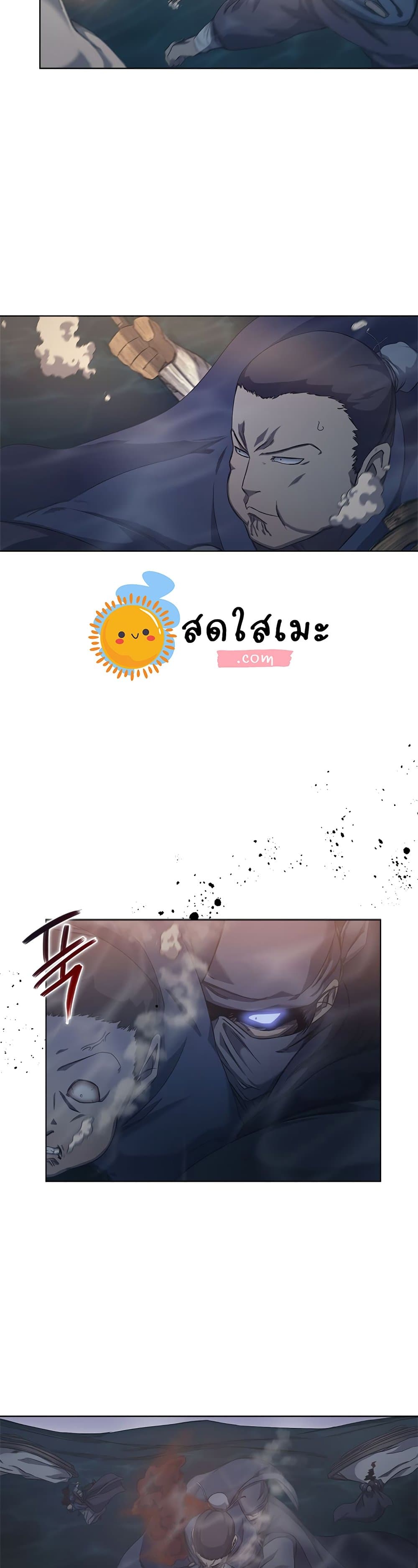 อ่านการ์ตูน Chronicles of Heavenly Demon 168 ภาพที่ 19