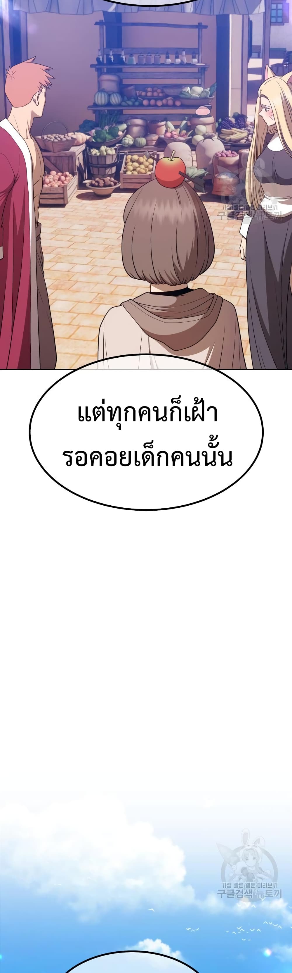 อ่านการ์ตูน +99 Wooden Stick 35 ภาพที่ 34