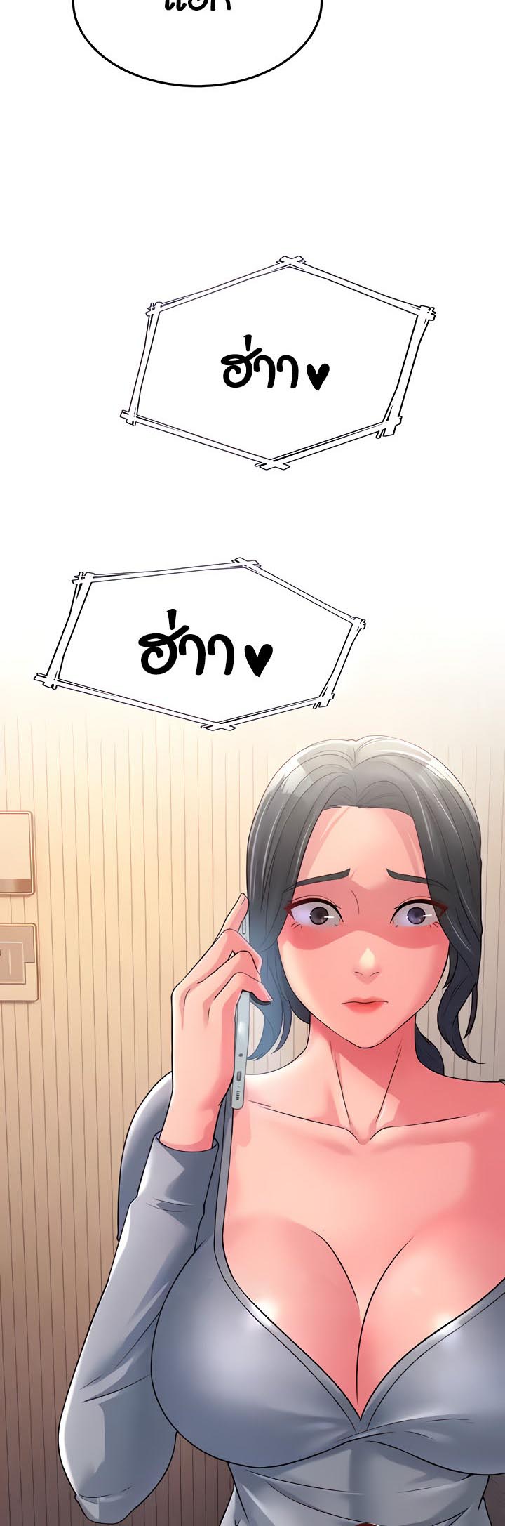 อ่านการ์ตูน Mother-in-Law Bends To My Will 15 ภาพที่ 66