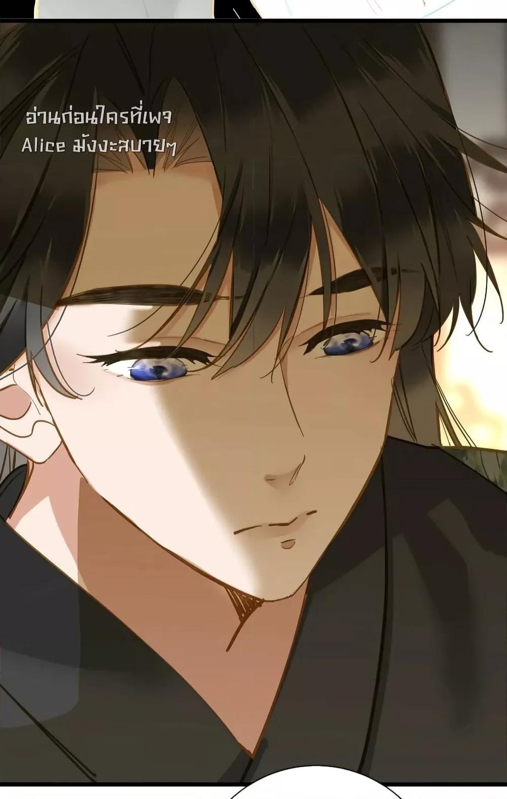 อ่านการ์ตูน The Prince Is Convinced That I Am Addicted to Loving Him 33 ภาพที่ 33