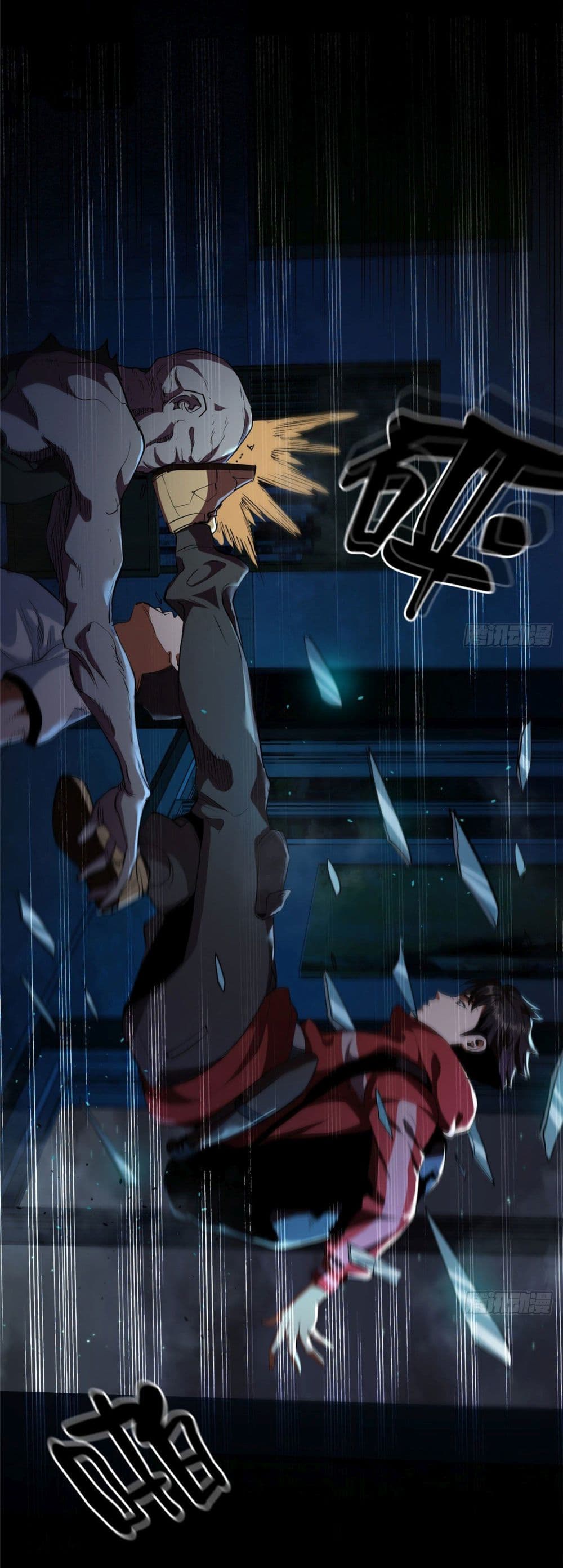 อ่านการ์ตูน Roulette World 11 ภาพที่ 15