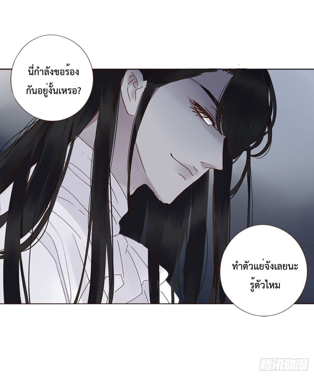 อ่านการ์ตูน Hugged him with love 5 ภาพที่ 15