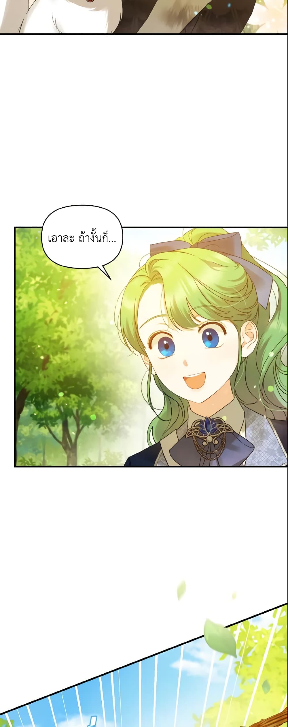 อ่านการ์ตูน I Became The Younger Sister Of A Regretful Obsessive Male Lead 15 ภาพที่ 9