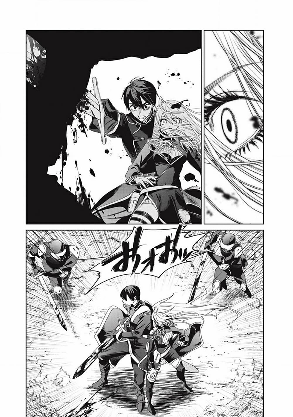 อ่านการ์ตูน Ijin Tensei Gokoku Warfare 1 ภาพที่ 61