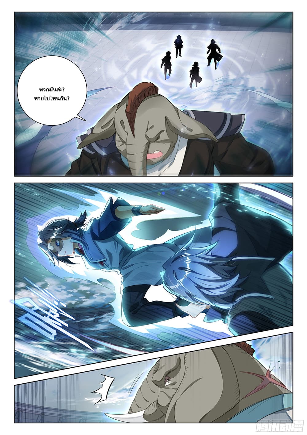 อ่านการ์ตูน Douluo Dalu 5 Rebirth of Tang San 108 ภาพที่ 11